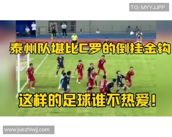 足球球星跪地瞬间震撼全场体现无限热爱与坚持精神